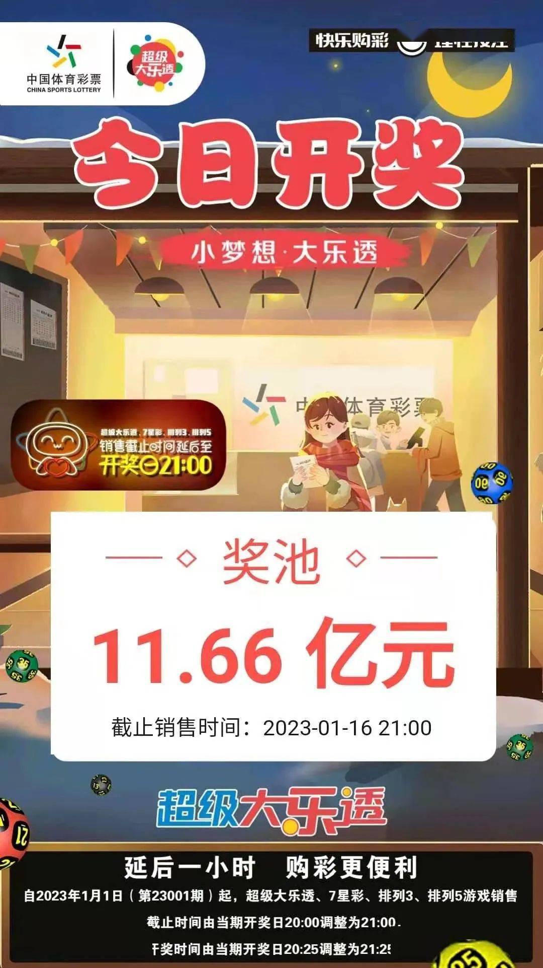 2024年12月15日 第3页