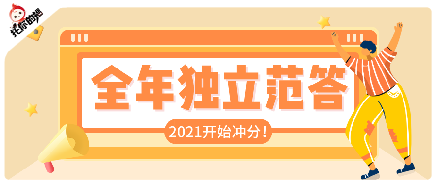 新奥正版全年免费资料，探索与利用