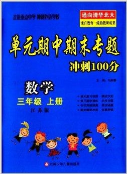 澳门三肖三码精准100%黄大仙，揭示背后的犯罪问题