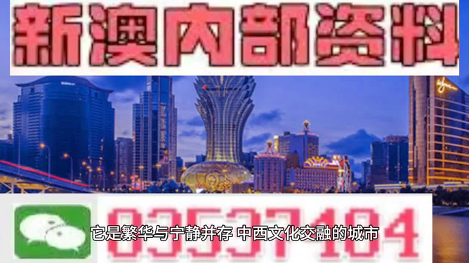 探索新澳，揭秘2024新澳免费资料大全Penbao136的独特魅力