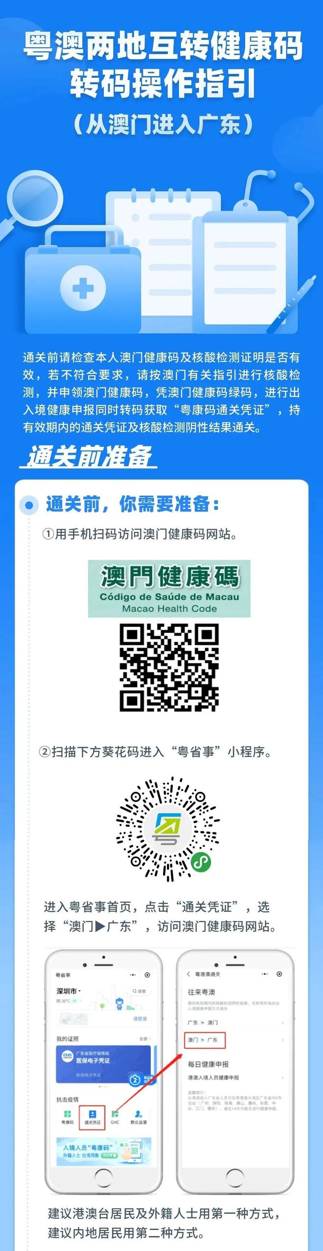 澳门一肖中100%期期准的背后，揭示犯罪现象的真相与警示社会