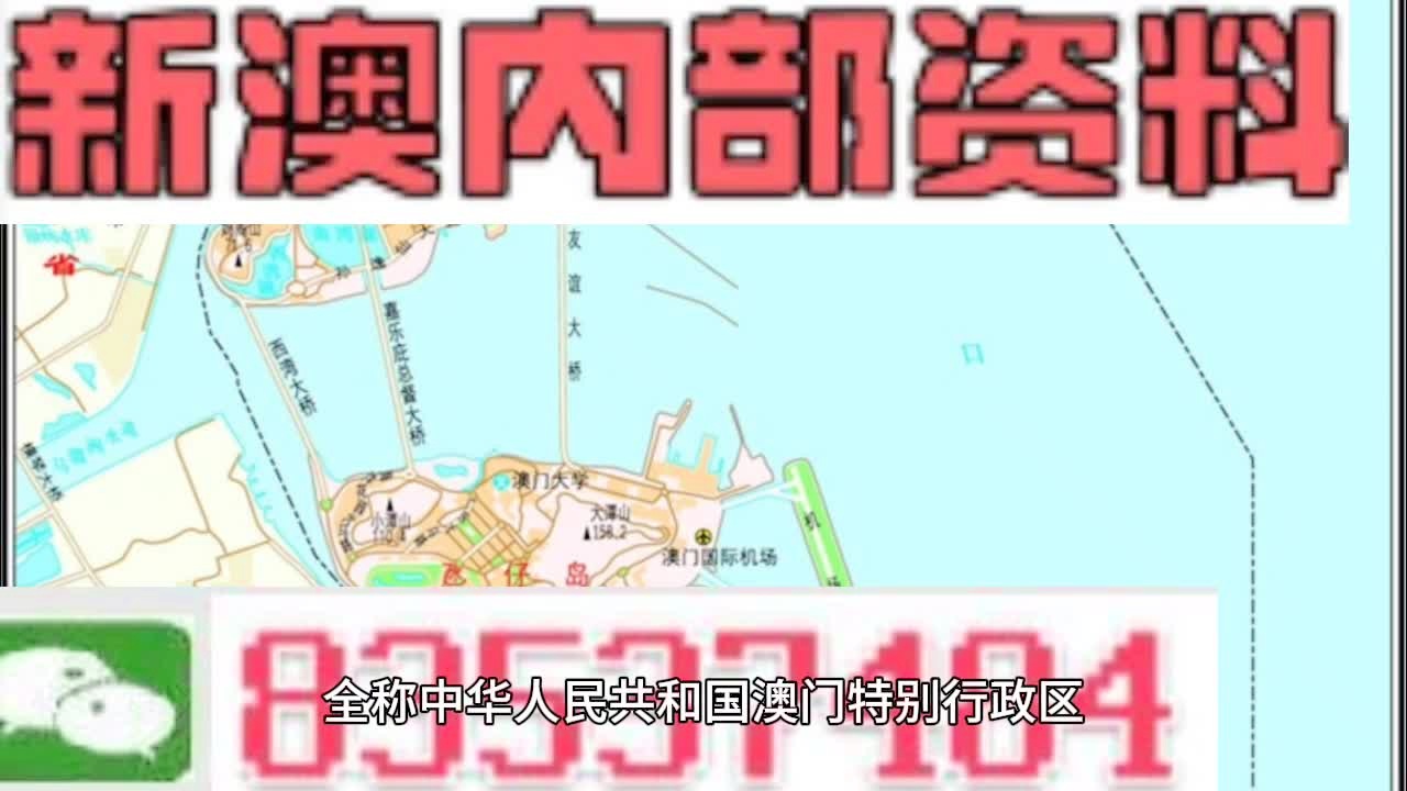 探索未来，2024新澳精准资料大全