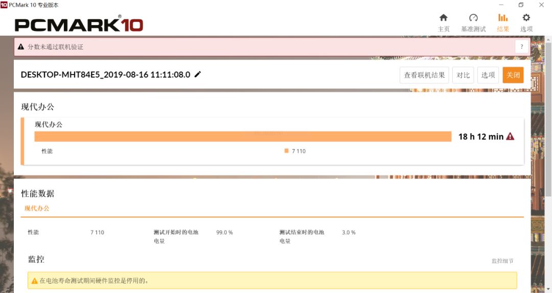 一码一肖，揭秘背后的犯罪问题（不少于1833字）