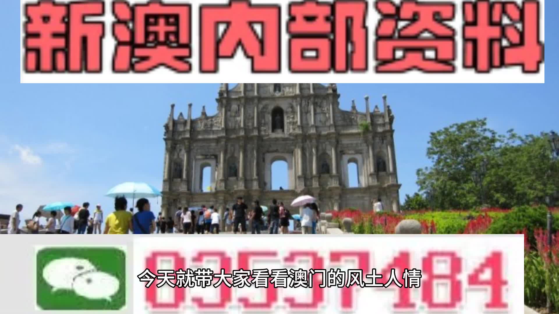 新澳2024今晚开奖结果，期待与惊喜交织的时刻