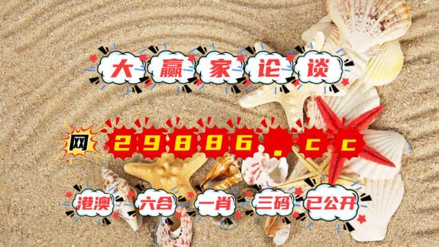 探索正版资源的世界，4949资料正版免费大全