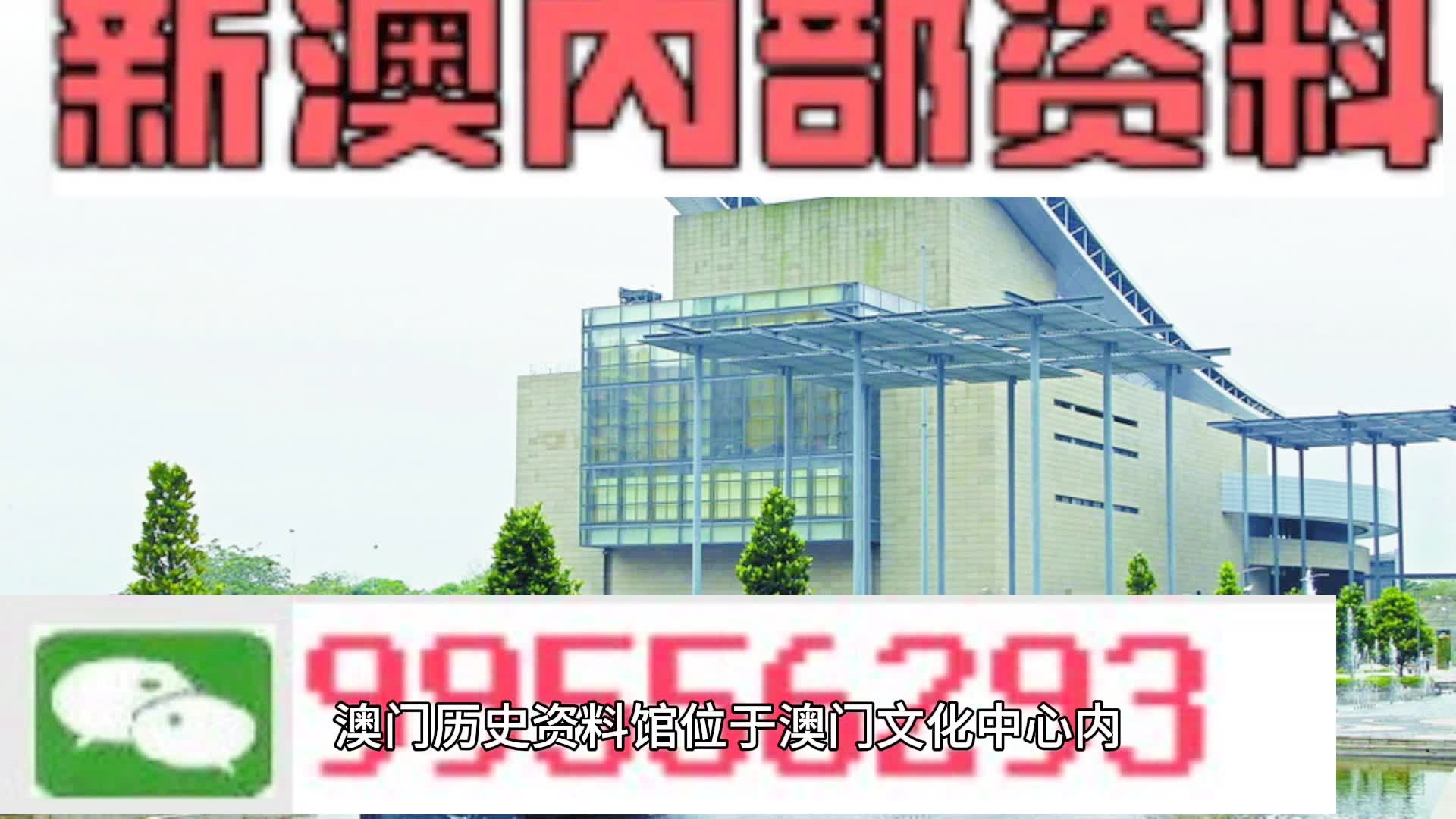 新澳门资料免费长期公开与2024年的法治建设