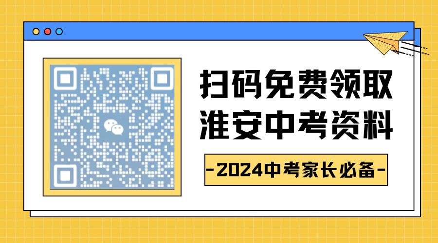 迎接未来，共享知识财富——2024全年资料免费大全