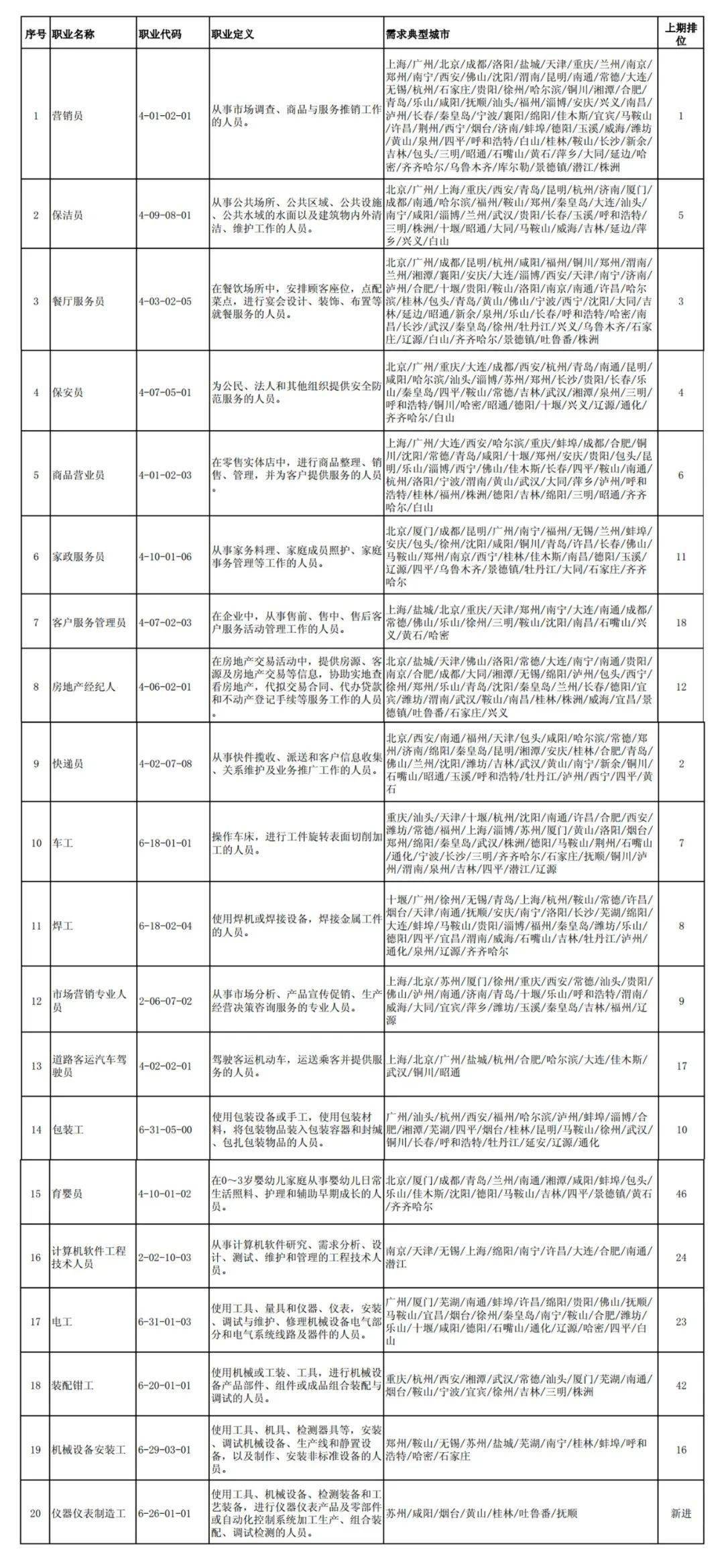 澳门三中三码精准，揭示背后的真相与警示公众