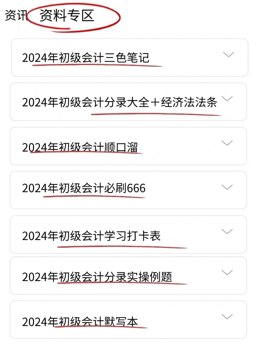 新澳天天开奖资料查询与结果下载，警惕背后的法律风险