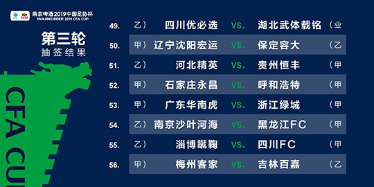 2024年12月20日 第34页