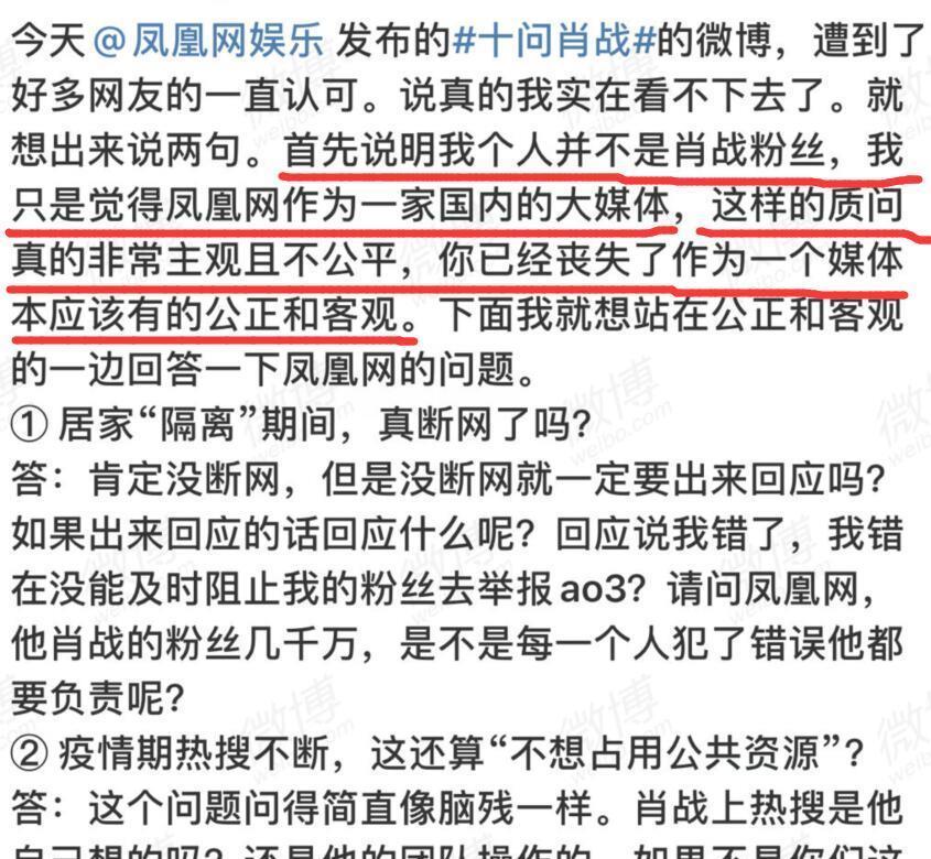 关于最准一码一肖100%凤凰网的真相揭示与违法犯罪问题探讨