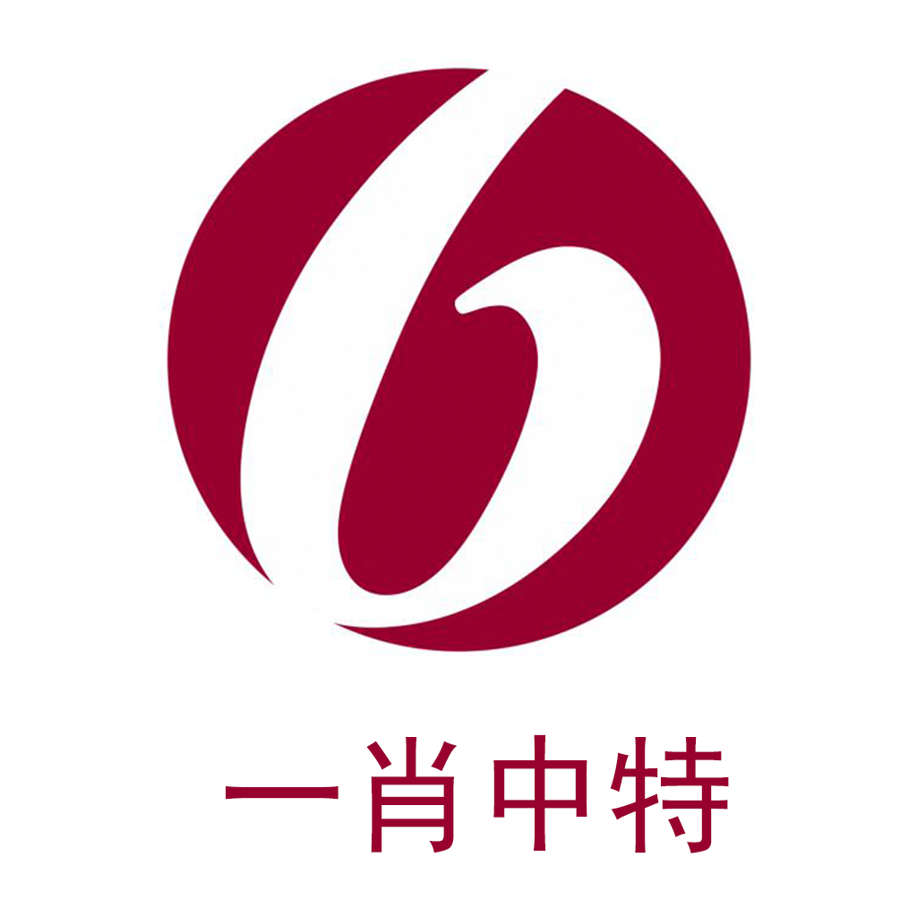 关于最准一肖一码一一中特的真相探讨——揭示背后的风险与违法犯罪问题