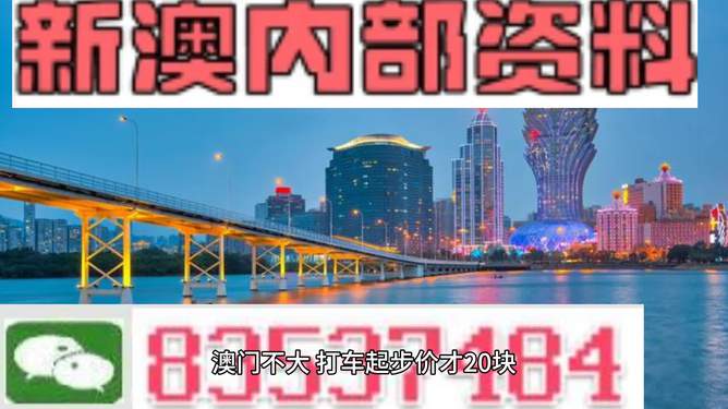 2024年12月20日 第10页