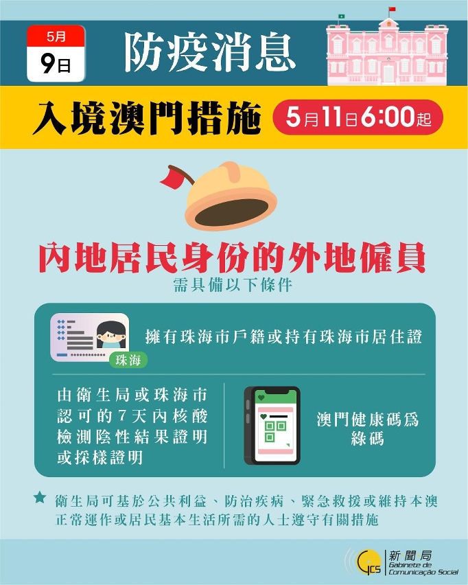 新澳今天最新免费资料概览