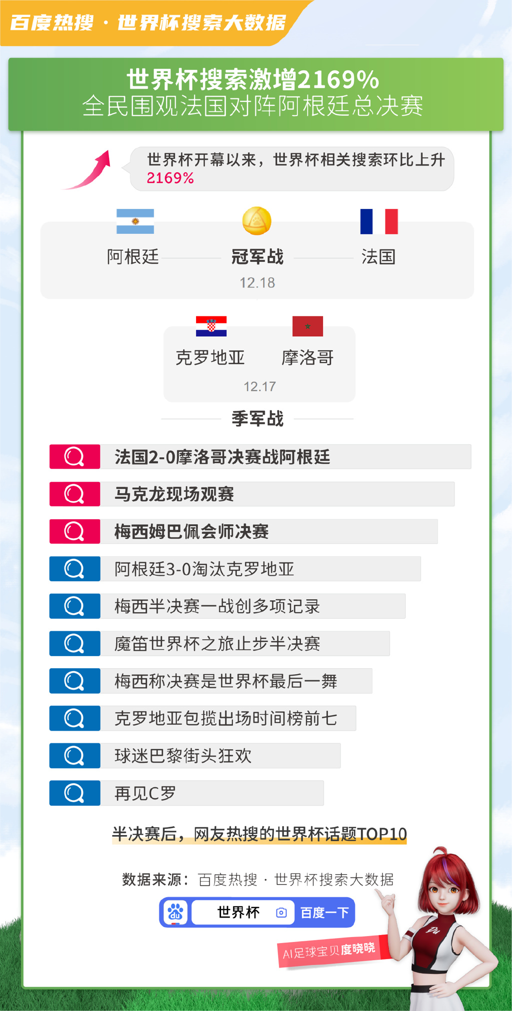 警惕网络陷阱，新澳天天彩的诱惑与风险