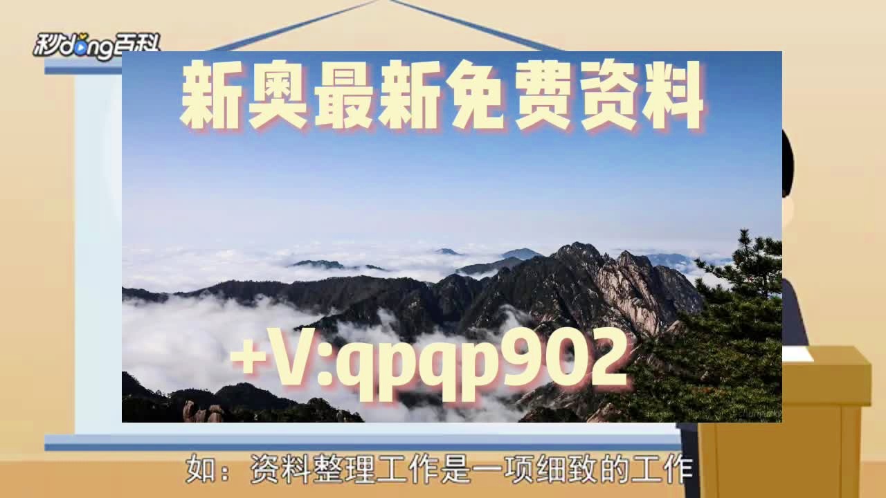 关于新奥好彩免费资料大全的探讨与警示——警惕违法犯罪问题的重要性