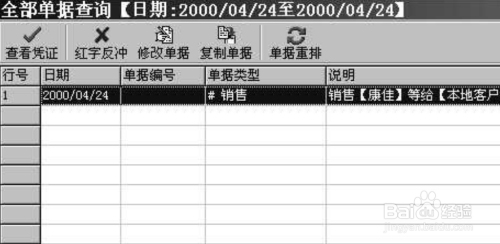 管家婆204年资料解析，一肖配成龙