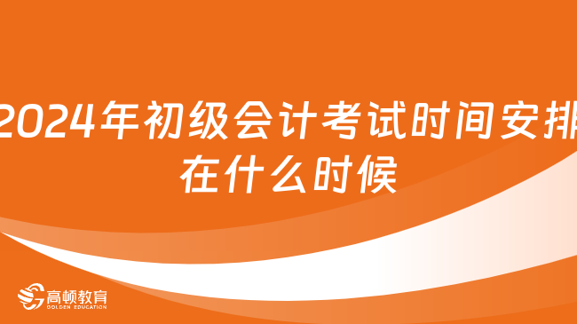 迈向未来的知识宝库——2024年资料免费大全