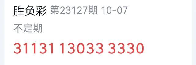 澳门彩票开奖结果，探索数字背后的故事与期待（以2024年第329期为例）