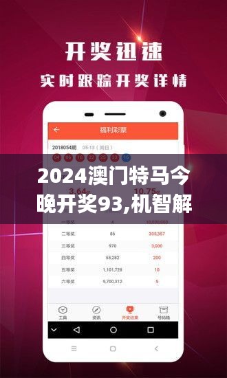 澳门正版精准免费大全——揭示违法犯罪问题