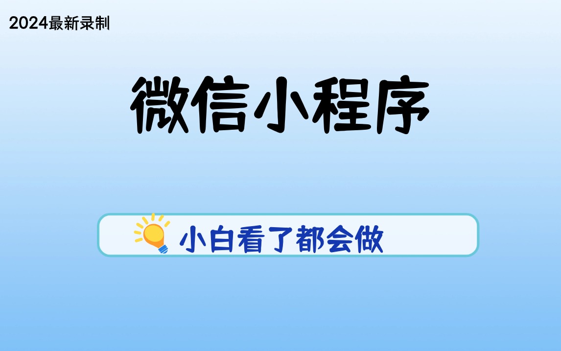 2024新奥正版资料免费大全——探索与获取资源的途径