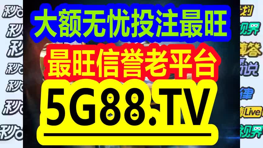 管家婆一码一肖一种大全，揭秘彩票背后的秘密