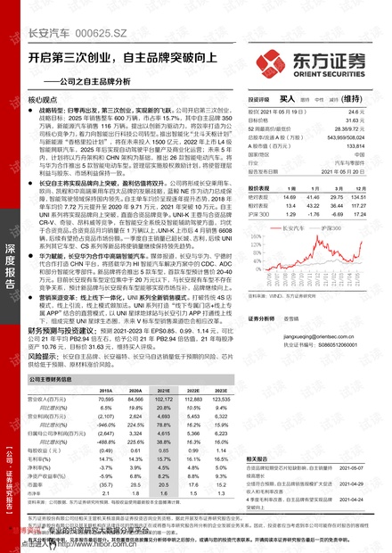 警惕新澳门天天开好彩大全600库的潜在风险——揭露赌博背后的真相