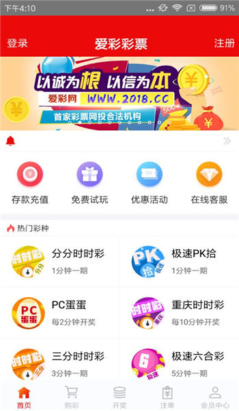 澳门王中王100%期期准——揭示背后的违法犯罪问题