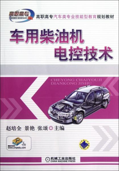 新澳门资料大全正版资料与奥利奥，犯罪行为的警示