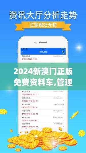 澳门正版精准免费大全——揭示违法犯罪问题