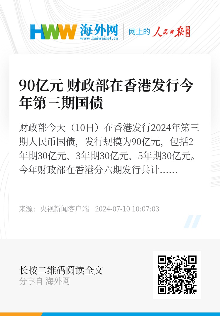 香港期期准正版资料大全与违法犯罪问题探讨