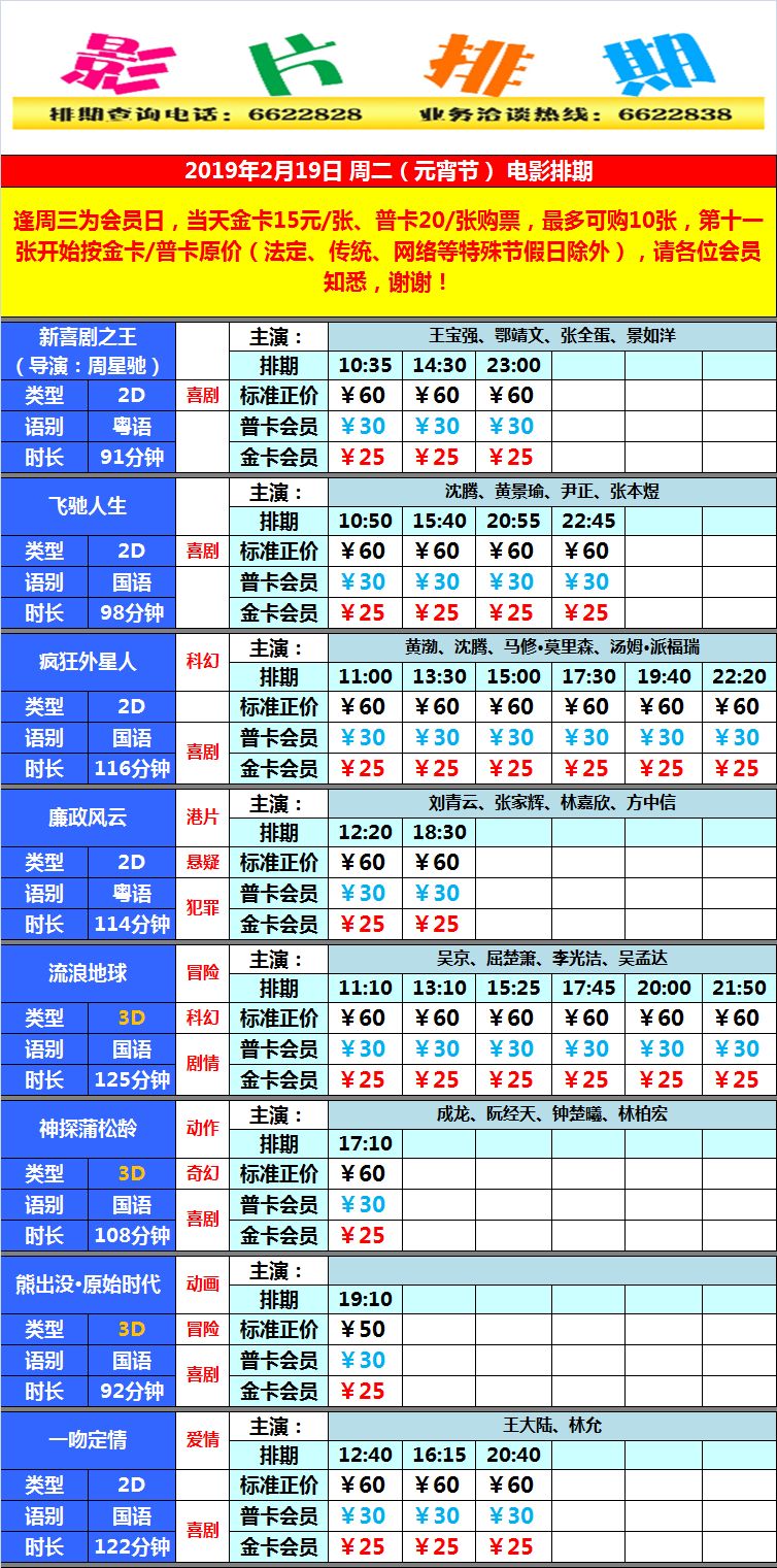 揭秘彩票背后的秘密，白小姐三肖必中生肖开奖号码与刘佰的传说