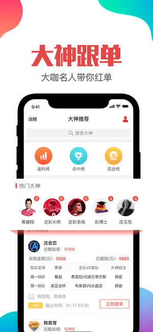 管家婆澳门免费公开图，探索与解析