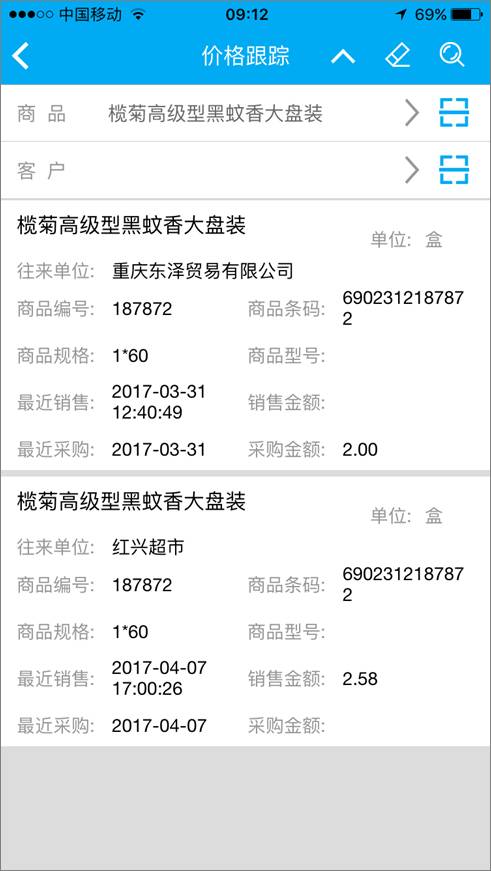 关于精准管家婆更新内容的深度解析——以数字7777788888为关键词