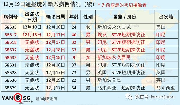 澳门一笑一码，警惕免费资料的背后陷阱