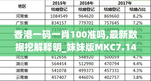 香港最准一肖100免费，揭秘背后的犯罪问题