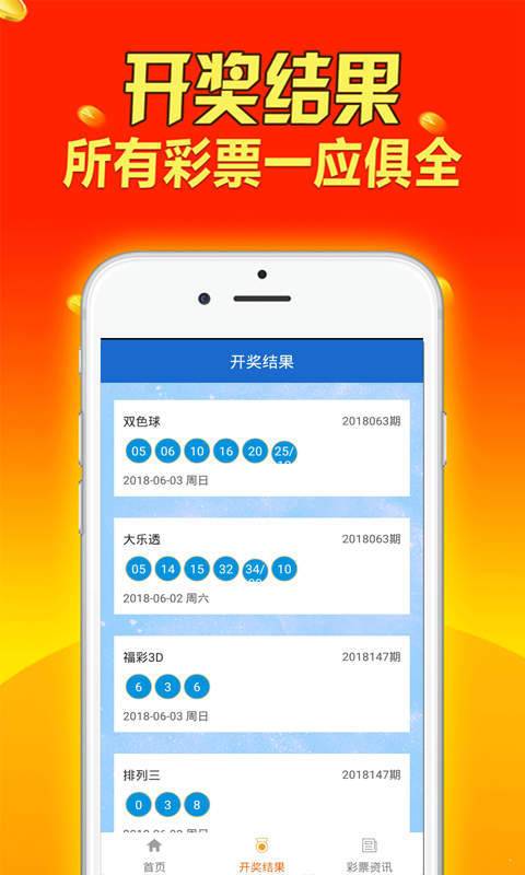 关于天天彩资料大全的免费获取与深度解析（2024版）