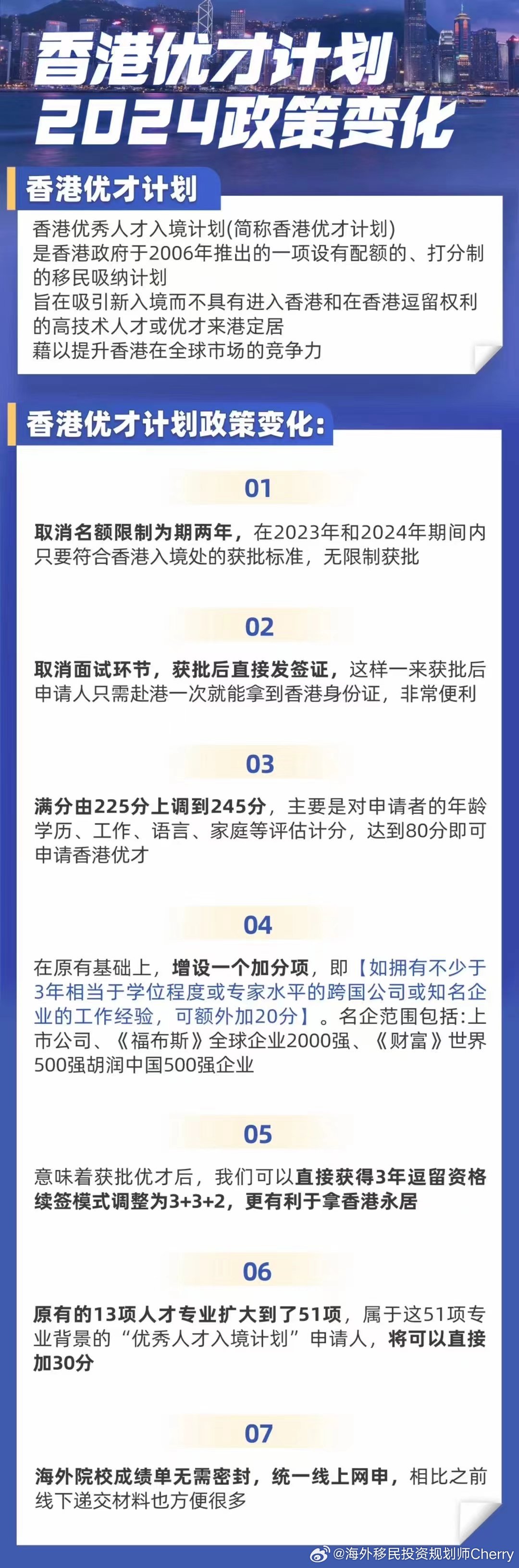 迈向2024，正版资料免费公开的崭新篇章