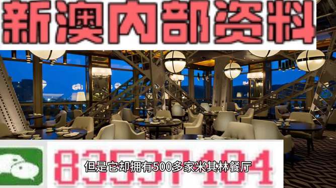 探索未来，2024新澳精准资料大全概览