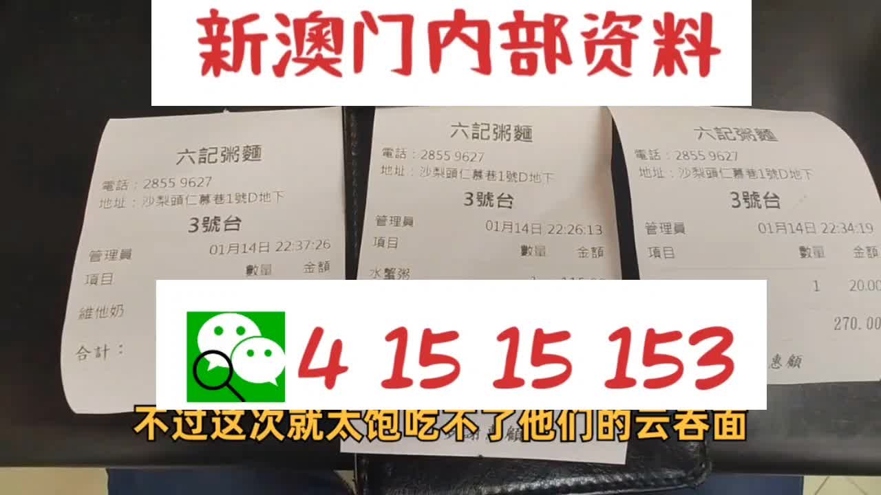 新澳好彩免费资料大全，探索彩票的奥秘与技巧