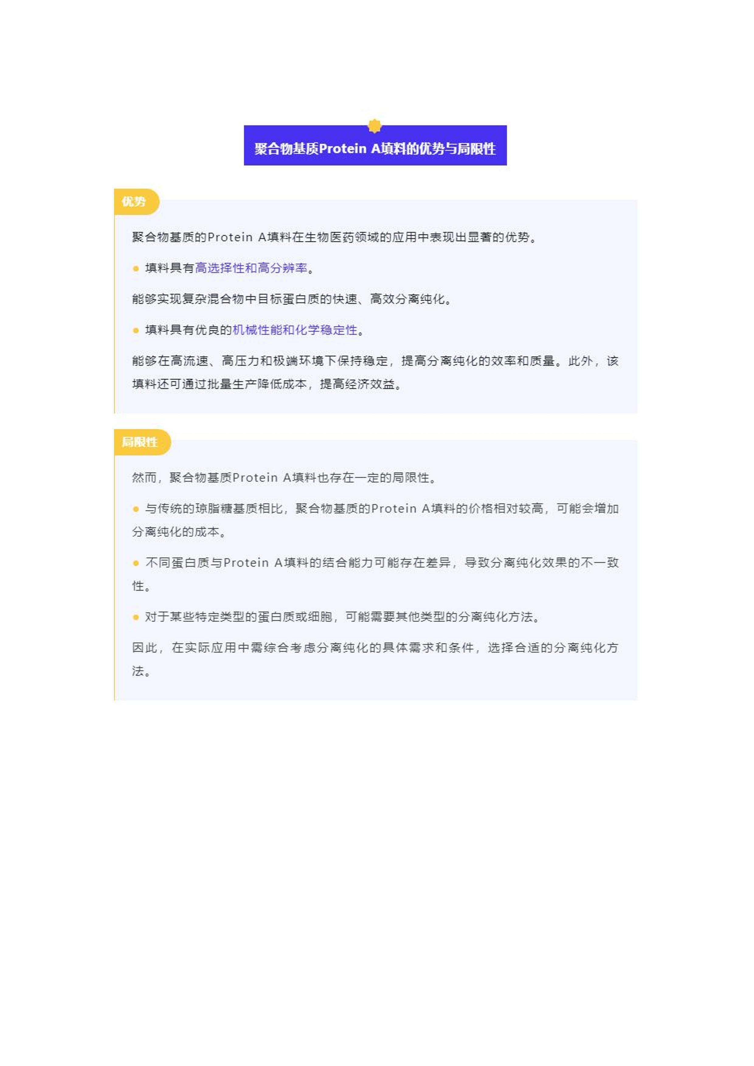 再多给我一点点的勇气，