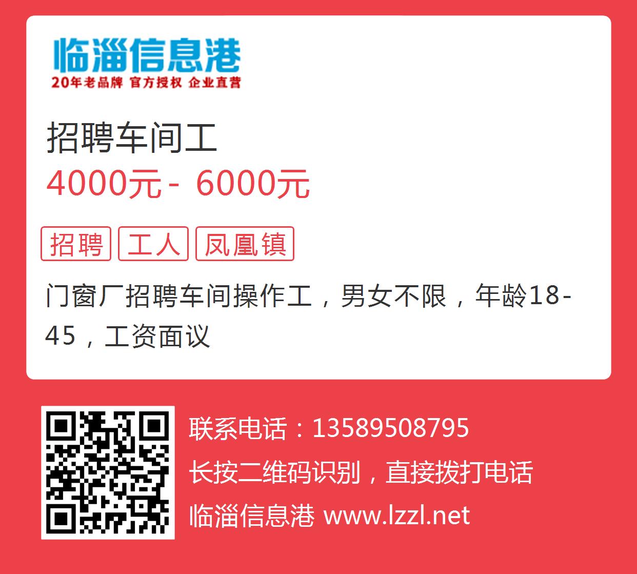 商河最新招聘信息概览