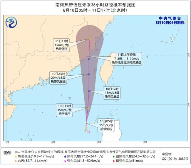 福建台风最新信息深度解析