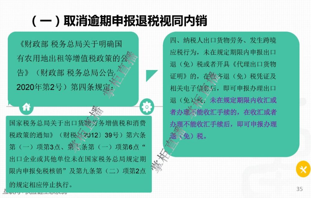 最新退税政策详解，助力企业与个人共享红利