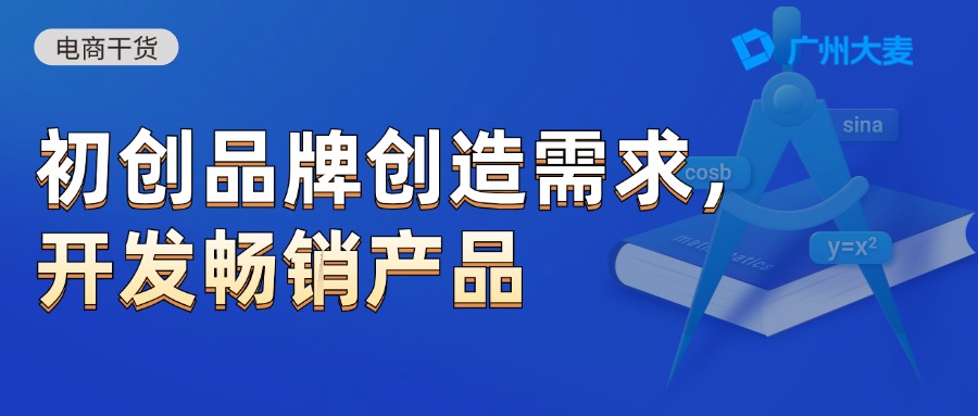 电子商务最新消息，重塑零售业格局的创新浪潮