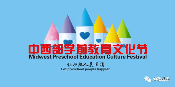 幼幼教育与儿童成长，聚焦2017最新幼幼趋势