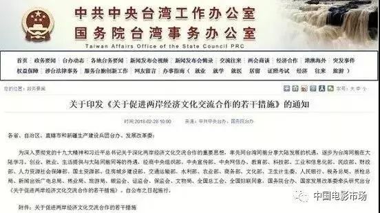 关于两参人员最新政策的深度解读