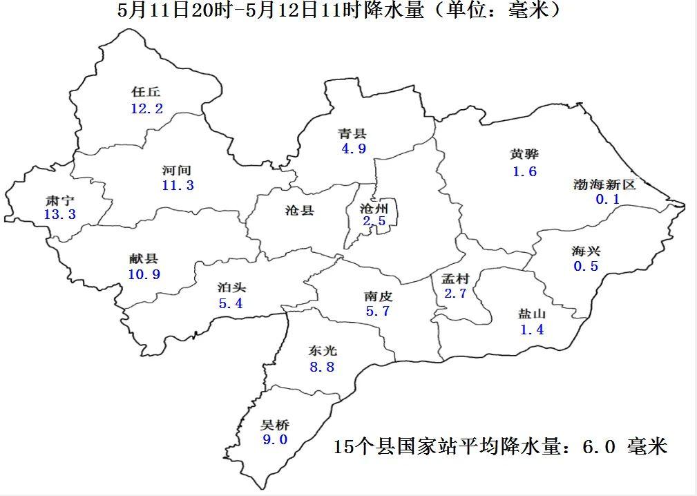 沧州最新招聘动态及求职指南