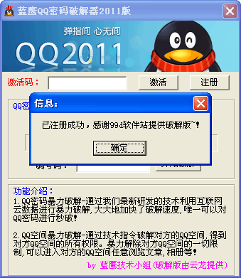 2025年1月7日 第18页