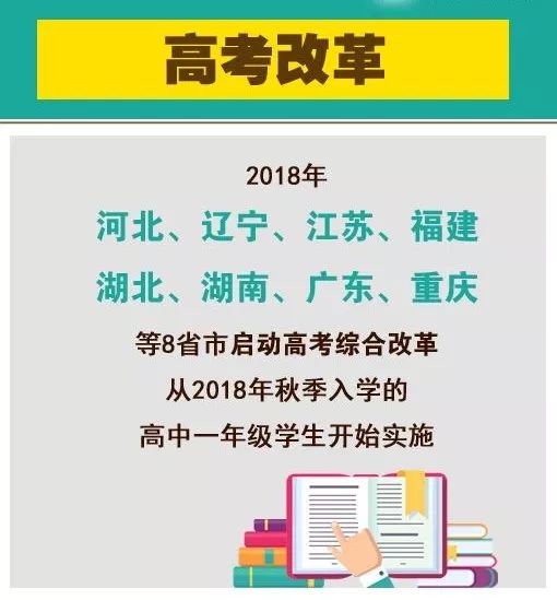 2025年1月9日 第19页